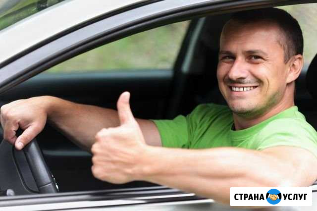 Трезвый водитель Челябинск - изображение 1