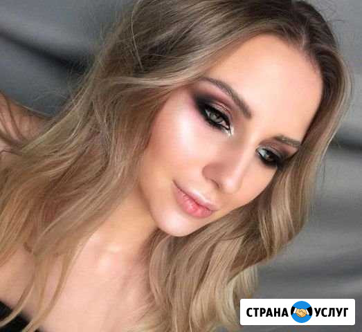 Визажист, свадебный стилист Ярославль - изображение 1