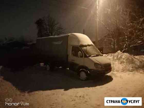 Грузовое такси Грузоперевозки Газель Курск