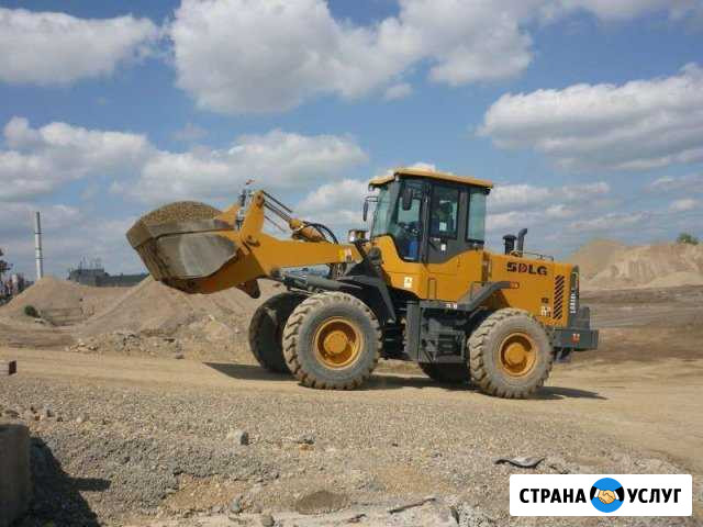 Фронтальный погрузчик Старый Оскол - изображение 1