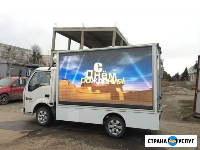 Реклама на видео экране Ставрополь - изображение 1