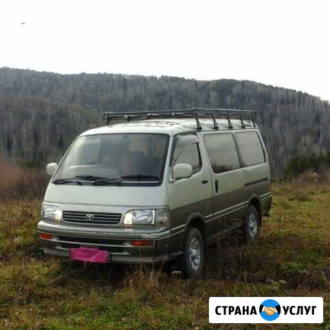 Заказ микроавтобуса на Г. Алтай и др.места Новокузнецк - изображение 1