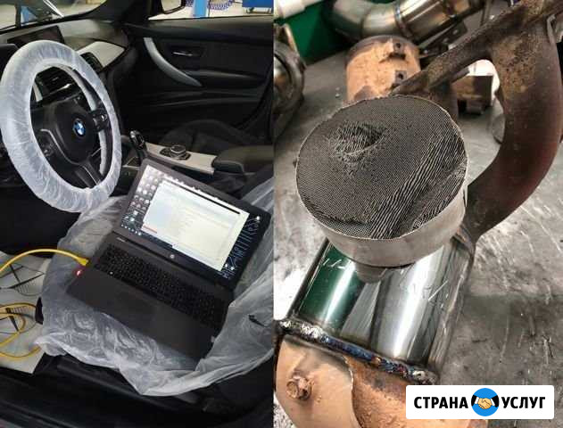 Удаление катализаторов Волгоград - изображение 1