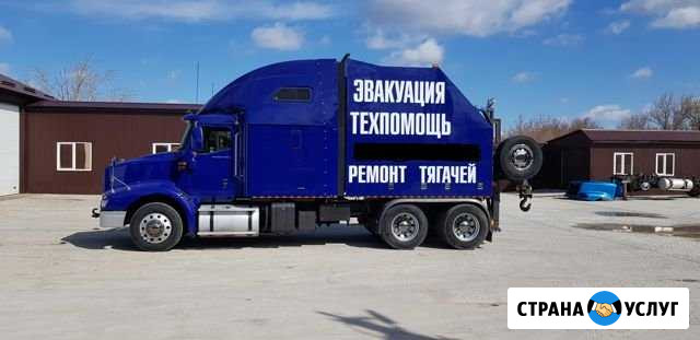 Сто грузовых тягачей Варламово - изображение 1