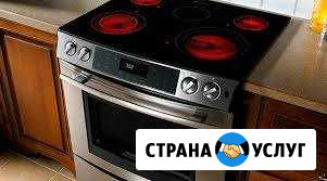 Ремонт электроплит, электродуховок Ханты-Мансийск - изображение 1