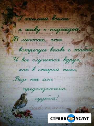 Стихи, тосты, поздравления и тд Октябрьский - изображение 1