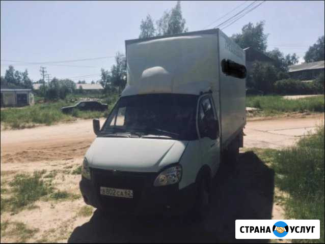 Перевозки по г мегиону межгород по всей россии Мегион - изображение 1