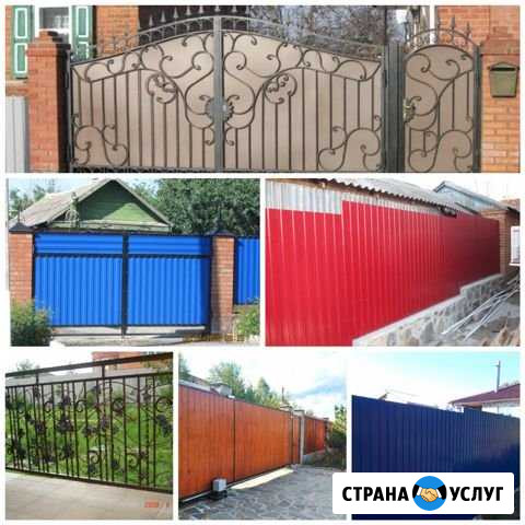 Заборы. Навесы Саратов - изображение 1