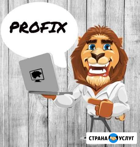 Ремонт пк, Картриджи, Утилизация, Диагностика Тобольск - изображение 1