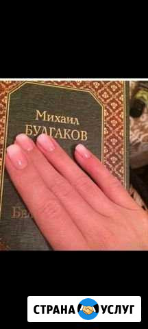 Маникюр,педикюр,гель-лак Махачкала - изображение 1