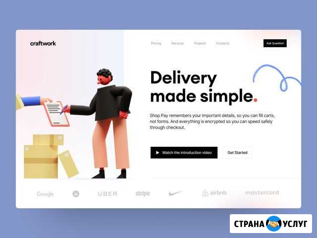 Веб-дизайн, оформление и упаковка бизнеса Екатеринбург - изображение 1
