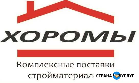 Плитка, сантехника, ламинат оптом Тула - изображение 1
