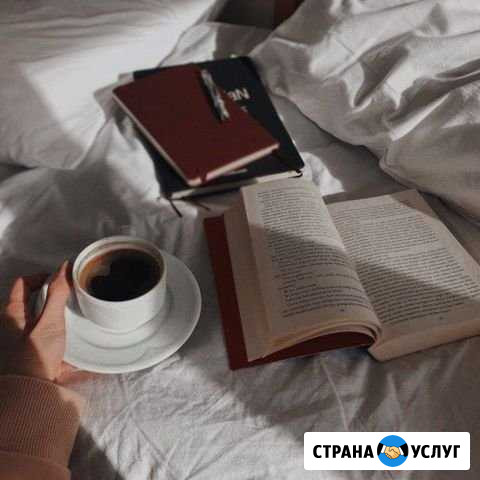 Репетитор по английскому и французскому языкам Ставрополь - изображение 1