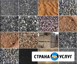 Пгс, щебень, песок, отсев, глина, суглинок Бийск - изображение 1