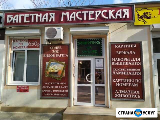 Печать фотографий, проявка пленок Геленджик - изображение 1