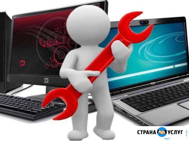Установка Windows/диагностика пк Сыктывкар - изображение 1