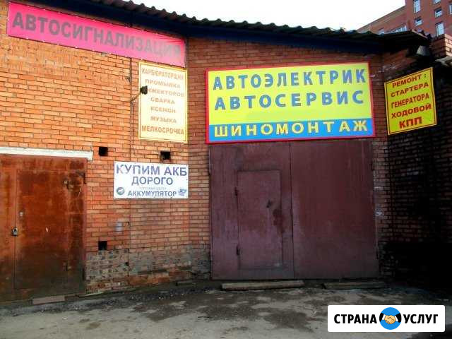 Сто На Степанца Омск - изображение 1