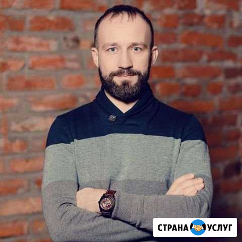 Английский персонально Саратов - изображение 1