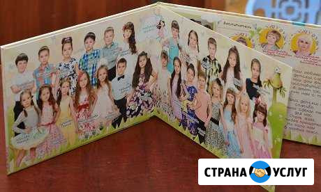 Выпускные фотокниги, альбомы. Садик, школа Абакан - изображение 1