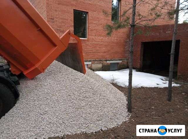 Доставка Красный Яр - изображение 1