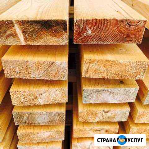 Брус, доска. свежая и камерной сушки Новосибирск