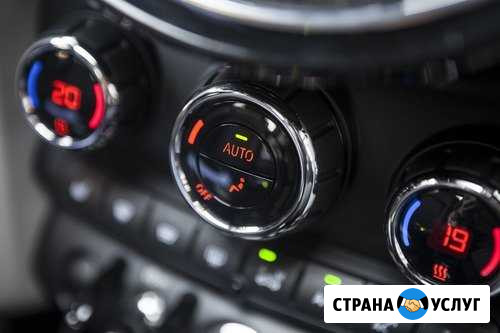 Заправка автокондиционеров Дзержинск - изображение 1