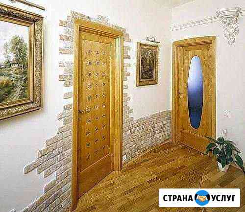 Ремонт квартир Санкт-Петербург