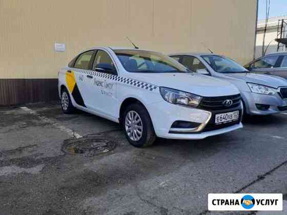 Аренда веста гбо Краснодар
