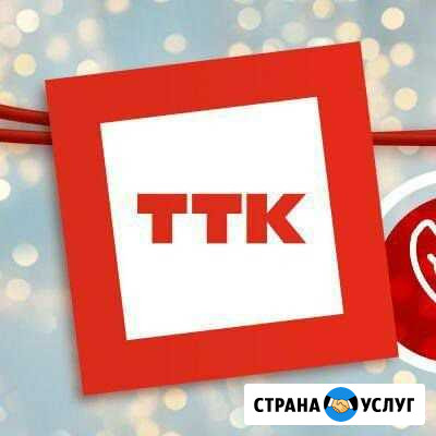 Интернет + Интерактивное телевидение Рубцовск - изображение 1