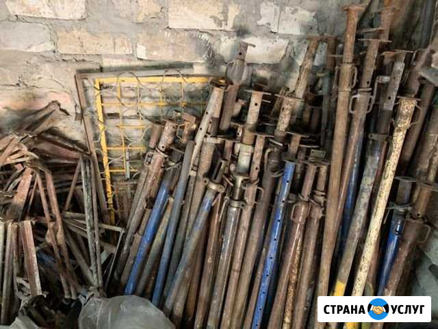 Аренда оборудования Феодосия - изображение 1