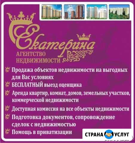 Помогу оформить наследство Павловский Посад - изображение 1