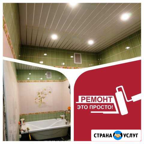 Ремонт под Ключ Тобольск - изображение 1