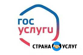 Оформление документов Грозный - изображение 1