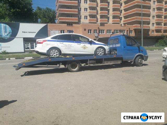 Эвакуатор круглосуточно Семикаракорск - изображение 1
