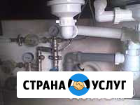Услуги сантехника Киров - изображение 1