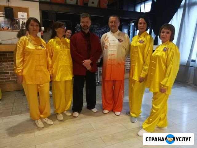 Занятия Оздоровительным Цигун для детей и взрослых Обнинск - изображение 1