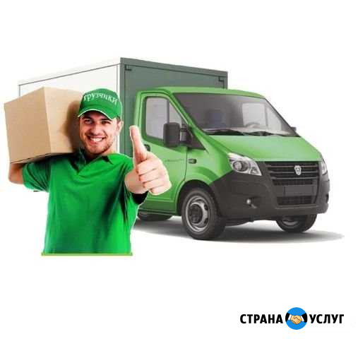 Грузчики Курск - изображение 1
