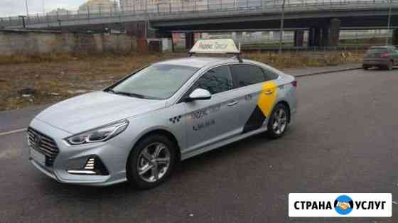 Аренда такси новый Hyundai Sonata 2019 Санкт-Петербург