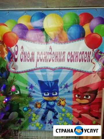 Прокат баннера Матвеев-Курган - изображение 1