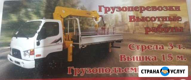 Автовышка воровайка эвакуатор Канск - изображение 1