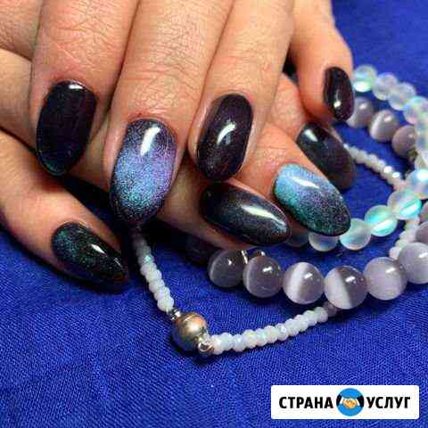 Маникюр + педикюр с выездом Тверь