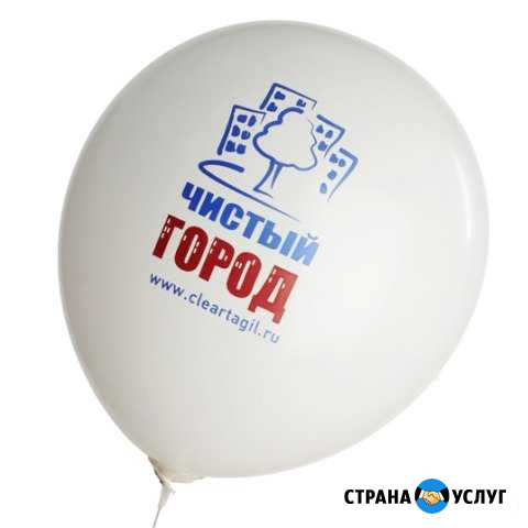 Печать на шарах. Шары с логотипом Екатеринбург - изображение 1