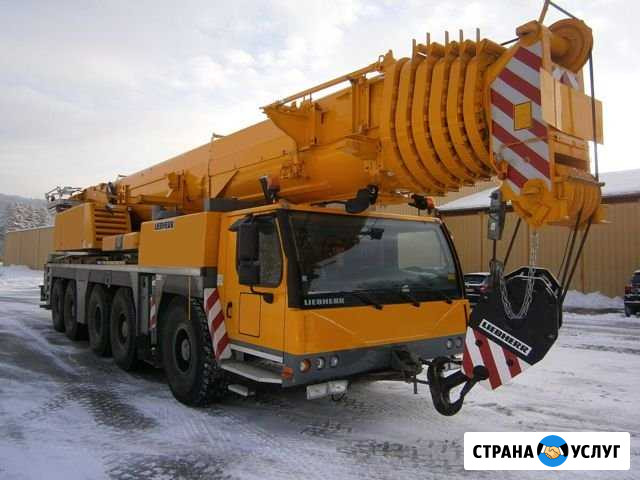 Аренда Автокрана 150 тн Ульяновск - изображение 1