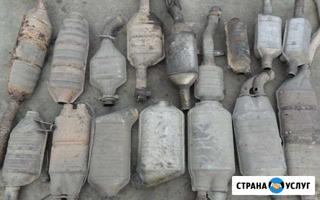 Прием катализаторов(скупка катализаторов) Михайлов - изображение 1