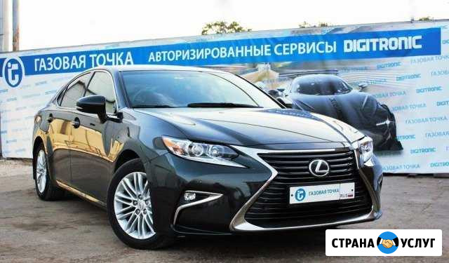 Установка гбо в рассрочку Тольятти - изображение 1