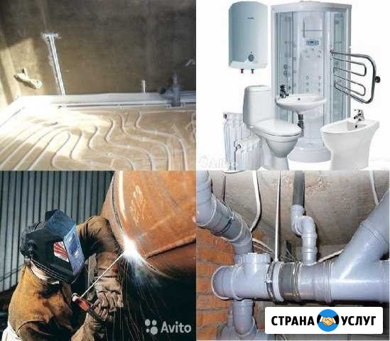 Сварочные работы установка котлов,сантехники Прохладный - изображение 1