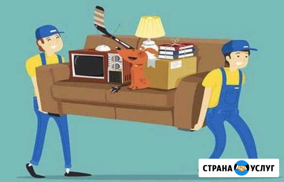 Грузчики/разнорабочие/переезды Казань - изображение 1