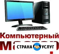 Ремонт и настройка компьютерной техники Обнинск - изображение 1