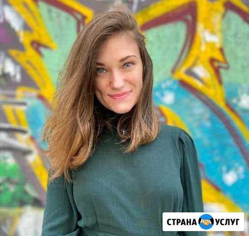 Психолог Москва - изображение 1