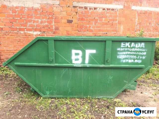 Вывоз мусора Одинцово - изображение 1
